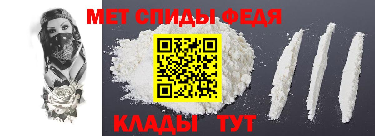 Рославль  Амфетамин  Вход с VPN  Amphetamine 97% 