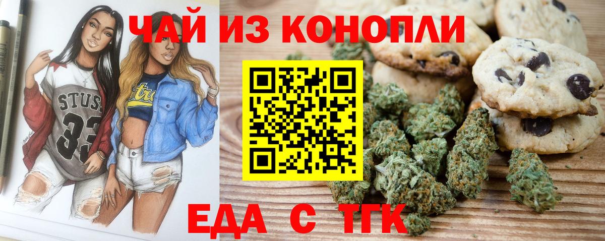 Меф МЯУ МЯУ   ГАШИШ  Рославль  Меф МЯУ МЯУ  Вход с VPN  Конопля  МЕТ 