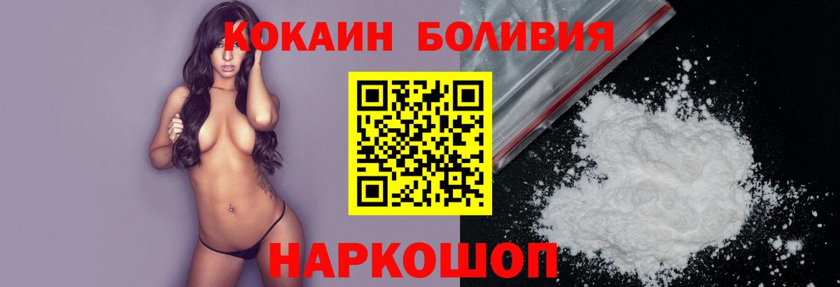 Кокаин Columbia Рославль