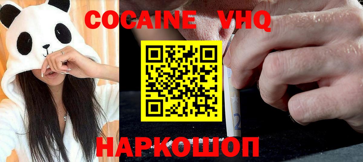 NBOMe Рославль