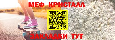эйфоретик Волжск