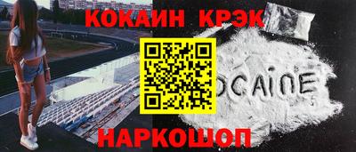 герыч Волгодонск