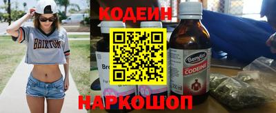 герыч Волгодонск