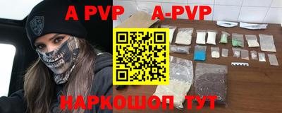 герыч Волгодонск