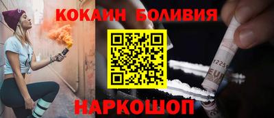 эйфоретик Волжск