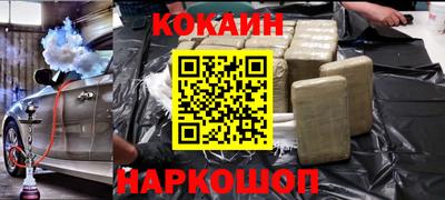 эйфоретик Волжск