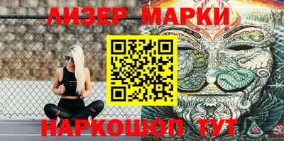герыч Волгодонск