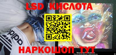 герыч Волгодонск