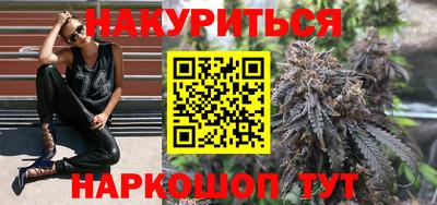 эйфоретик Волжск