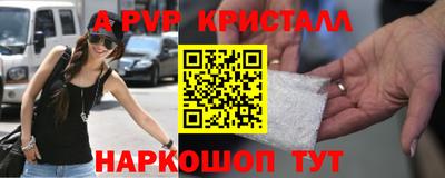 эйфоретик Волжск