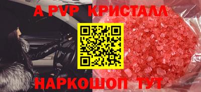 герыч Волгодонск
