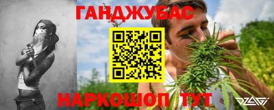 герыч Волгодонск