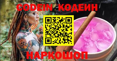 герыч Волгодонск