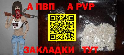 эйфоретик Волжск