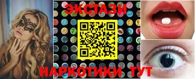 герыч Волгодонск
