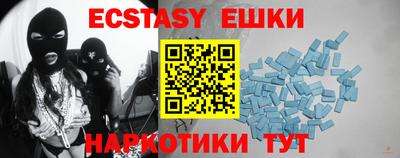 эйфоретик Волжск