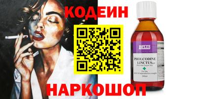 эйфоретик Волжск
