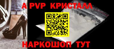эйфоретик Волжск