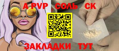 герыч Волгодонск
