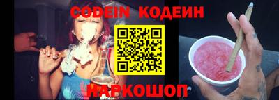 эйфоретик Волжск