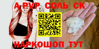 герыч Волгодонск
