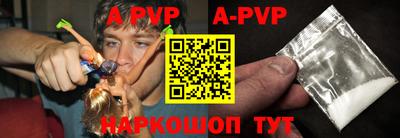герыч Волгодонск
