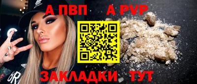 хмурый Волжский