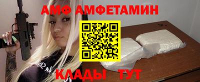эйфоретик Волжск