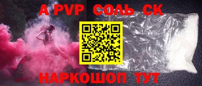 хмурый Волжский