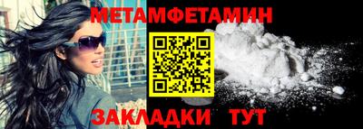 хмурый Волжский