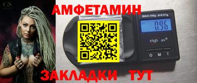 эйфоретик Волжск