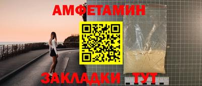 эйфоретик Волжск
