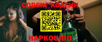 хмурый Волжский