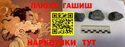 эйфоретик Волжск