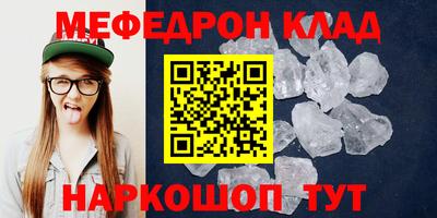 герыч Волгодонск