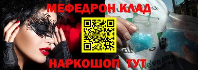 эйфоретик Волжск