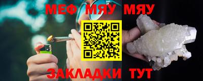 эйфоретик Волжск
