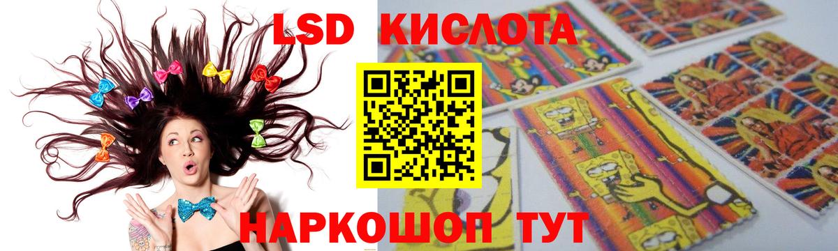 Лсд 25 экстази кислота  Вход с VPN  Лсд 25 экстази  Рославль  Лсд 25 экстази кислота 
