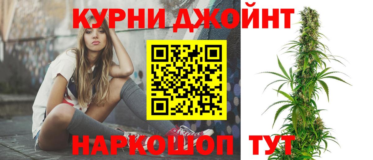 Шишки марихуана LSD WEED  МАРИХУАНА ГИДРОПОН  Рославль  Вход с VPN  Канабис марихуана 